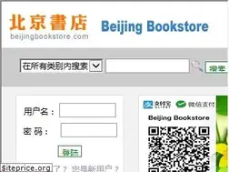 Sites similar to beijingbookstore.com