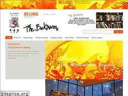 Sites similar to beijingbookworm.com