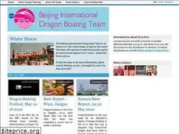 Sites similar to beijingdragonboating.com