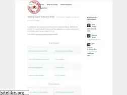 Sites similar to beijingesc.com