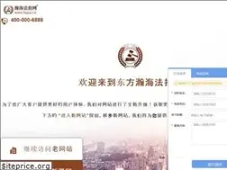Sites similar to beijingfapai.com