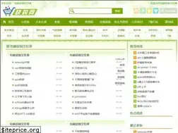 Sites similar to beijinglawyer110.com
