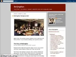Sites similar to beijingman.blogspot.com