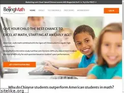 Sites similar to beijingmath.com