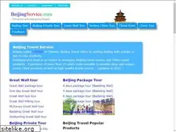 Sites similar to beijingservice.com