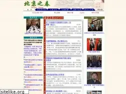 Sites similar to beijingspring.com