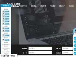 Sites similar to beijingwangzhan.com