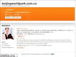 Sites similar to beijingworldpark.com.cn