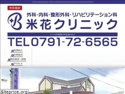 Sites similar to beika-clinic.com
