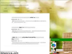 Sites similar to beikoku-kabu.com
