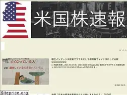 Sites similar to beikokukabu-2ch-matome.com