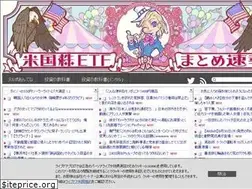 Sites similar to beikokukabu-etf-matome.com