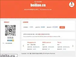 Sites similar to beiliao.cn