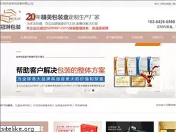 Sites similar to beilinbox.com