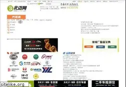 Sites similar to beimai.com