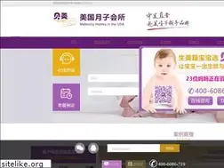 Sites similar to beimeiusa.com
