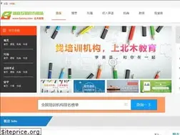 Sites similar to beimu.com