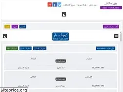 Sites similar to bein--match.com
