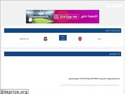 Sites similar to bein-match.org