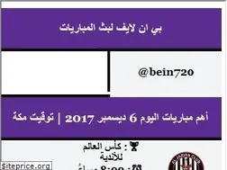 Sites similar to bein7.com