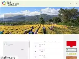 Sites similar to beinan.gov.tw