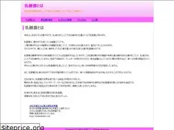 Sites similar to beinbirmingham2008.net