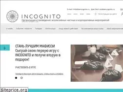 Sites similar to beincognito.ru