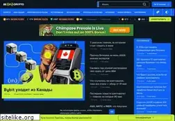 Sites similar to beincrypto.ru