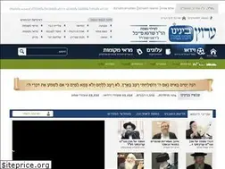 Sites similar to beinenu.com