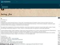 Sites similar to being-fox.livejournal.com