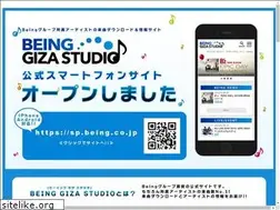 Sites similar to being-giza.jp