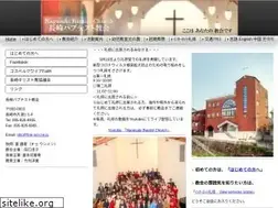 Sites similar to being-nagasaki.jp