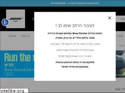 Sites similar to beingbetter-bose.co.il