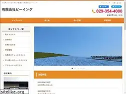 Sites similar to beingfudousan.com