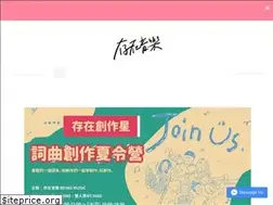 Sites similar to beingmusicofficial.com
