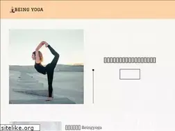 Sites similar to beingyoga.jp
