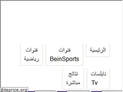 Sites similar to beinlive4u.net