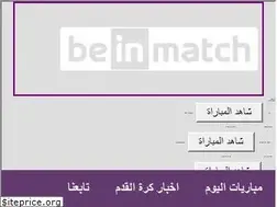Sites similar to beinmatch.io