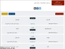 Sites similar to beinmatch.onl