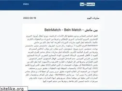 Sites similar to beinmatch.pro