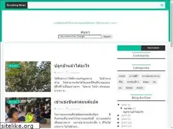 Sites similar to beinpen.com
