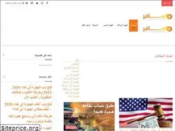 Sites similar to beinquiet.com