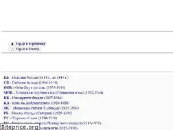 Sites similar to beinsa.bg