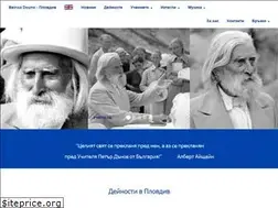Sites similar to beinsadouno-plovdiv.org