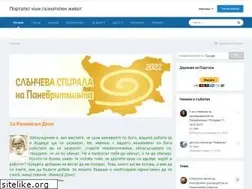 Sites similar to beinsadouno.com