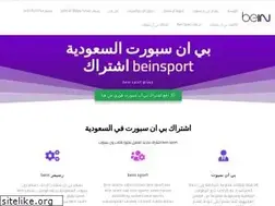 Sites similar to beinsport.group