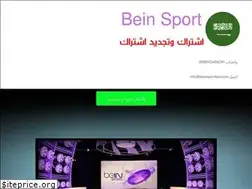 Sites similar to beinsportksa.com