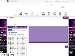 Sites similar to beinsportlivestream.blogspot.com