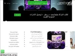 Sites similar to beinsports.one