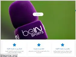 Sites similar to beinsportsar.com